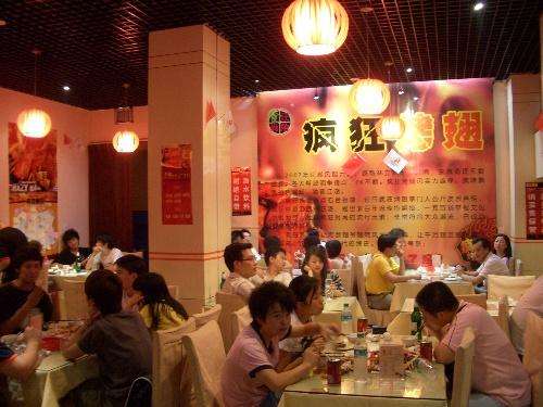 西流河镇黯然销魂翅