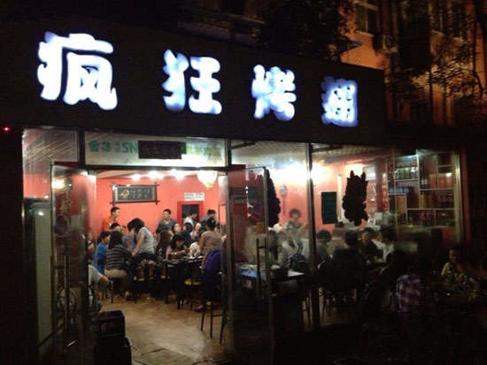 西流河镇串串店加盟