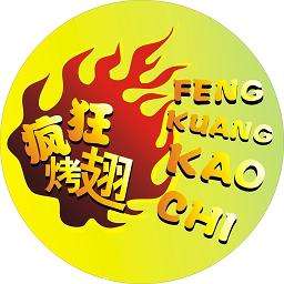 西流河镇加盟疯狂烤翅